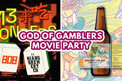 808 x Niang Movie Party — Featured Image