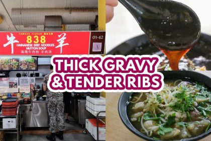 838 Beef Noodles - featured image