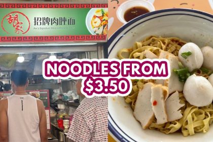 Aws Signature Minced Pork Noodle