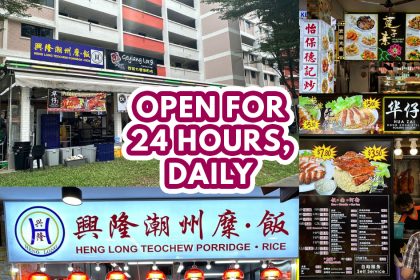 BK Eating House Jurong West Feature Image