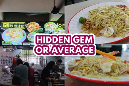 Bedok 69 Fried Hokkien Mee - featured image