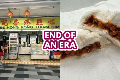 Bee Kee Hong Kong Thiam Sim closure - Featured Image