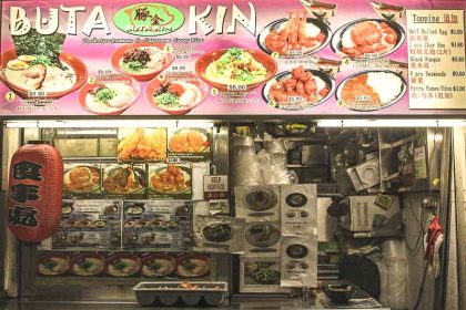 Buta Kin - featured image