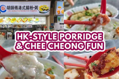 Chef Oh HK Style Cheong Fun • Porridge - featured image