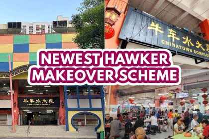 Chinatown Complex revamp - featured image
