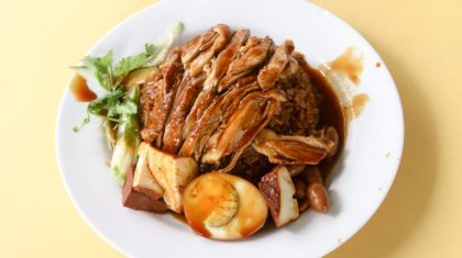 Chuan Kee Boneless Braised Duck 1222