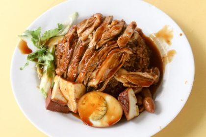 Chuan Kee Boneless Braised Duck 1222