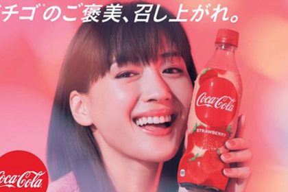 Coca Cola Japan Online
