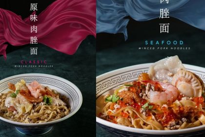 Collage of MPB's menu items