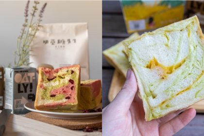 Collage Of Sugar Toast And Pandan Kaya