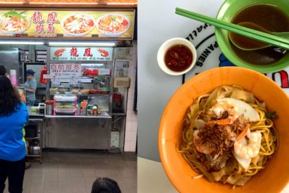 Collage of stall front and prawn mee