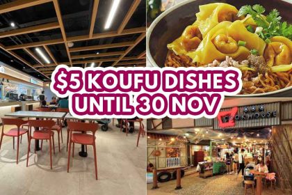 Cookhouse by Koufu -featured image