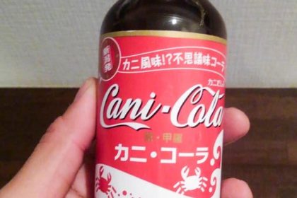Crab Cola 3 ONLINE