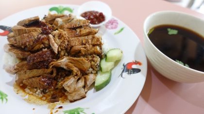 Duck Rice