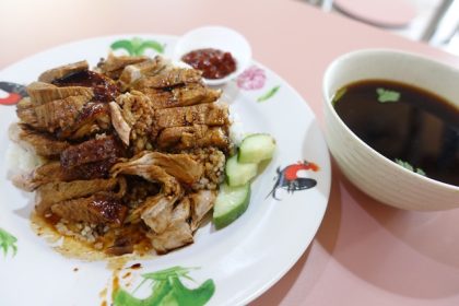 Duck Rice
