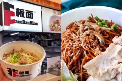 Seletar Sheng Mian & Mian Fen Guo