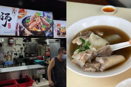 ENGs-Wantan-Noodle-article-10