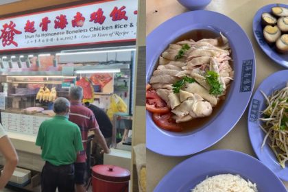 ENGs-Wantan-Noodle-article-11