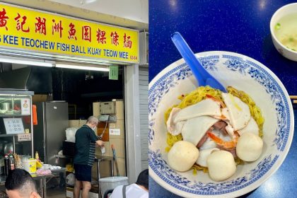 ENGs-Wantan-Noodle-article-15