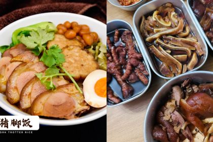 ENGs-Wantan-Noodle-article-3-1