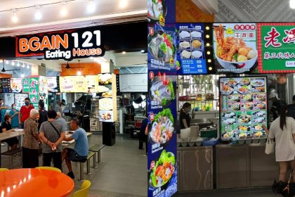 Bgain 121 Eating House