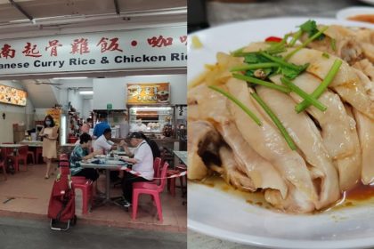 Tiong Barhu Hainanese Curry Rice & Chicken Rice