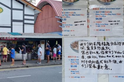 ENGs-Wantan-Noodle-article-5