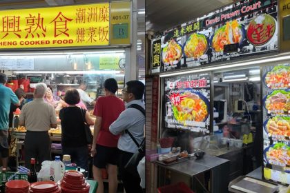 Tiong Bahru Fried Fish Ball
