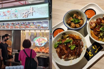 ENGs-Wantan-Noodle-article-8