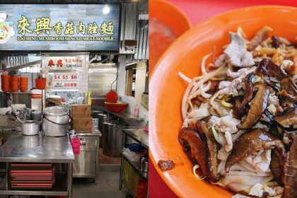 ENGs-Wantan-Noodle-article-9