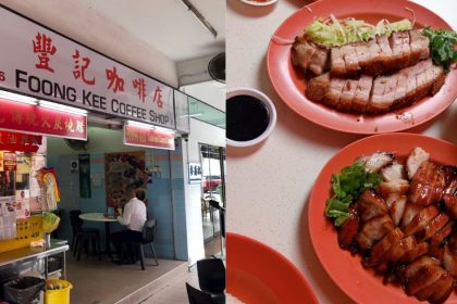 ENGs-Wantan-Noodle-article