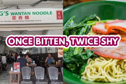 ENGs Wantan Noodle