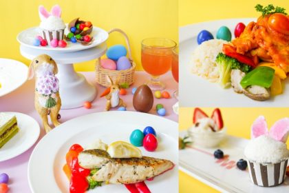 A collage of Easter dishes served at Lawry’s The Prime Rib Singapore