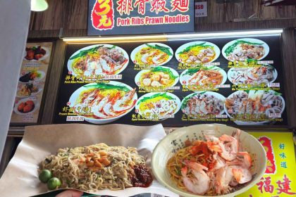 24-hour hokkien mee spot - featured image
