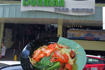 dunmanfoodcentrewantonmee17