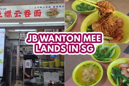 ah piaw noodles - FEATURED IMAGE
