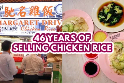 sin kee chicken rice - featured image