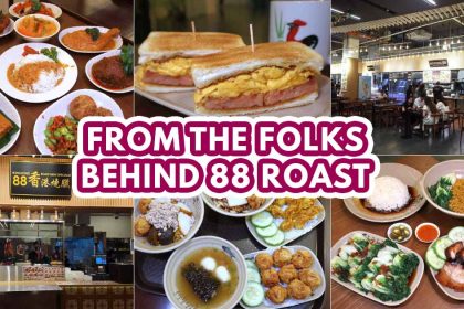88 cafe - FEATURED IMAGE