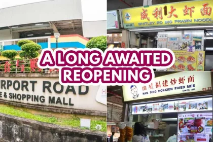 Old Airport Road Food Centre - Feature Image