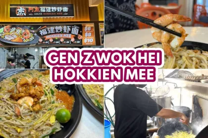 Ah Jie Hokkien Mee - Feature Image