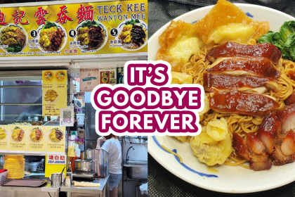 Teck Kee Wanton Mee - Feature Img