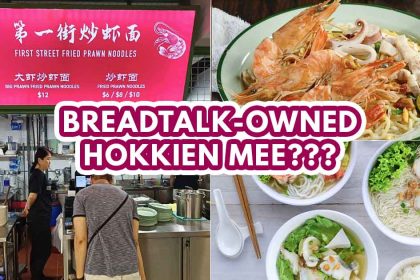 First Street Fried Prawn Noodles - featured image