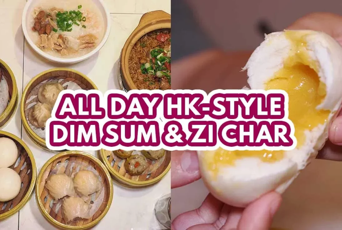 Five Star Dim Sum Clementi - FEATURED IMAGE