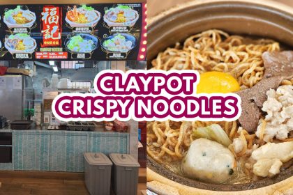 Fook Kee Claypot Noodle — Featured Image