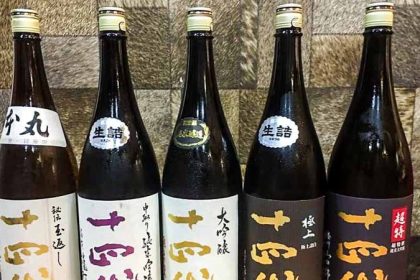 Free Sake Tasting Online 3 (1 Of 1)