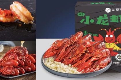 Fresh Mini Lobster Online 4