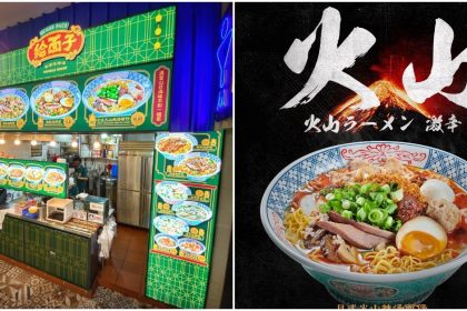 Gimee Face Noodles Online 4