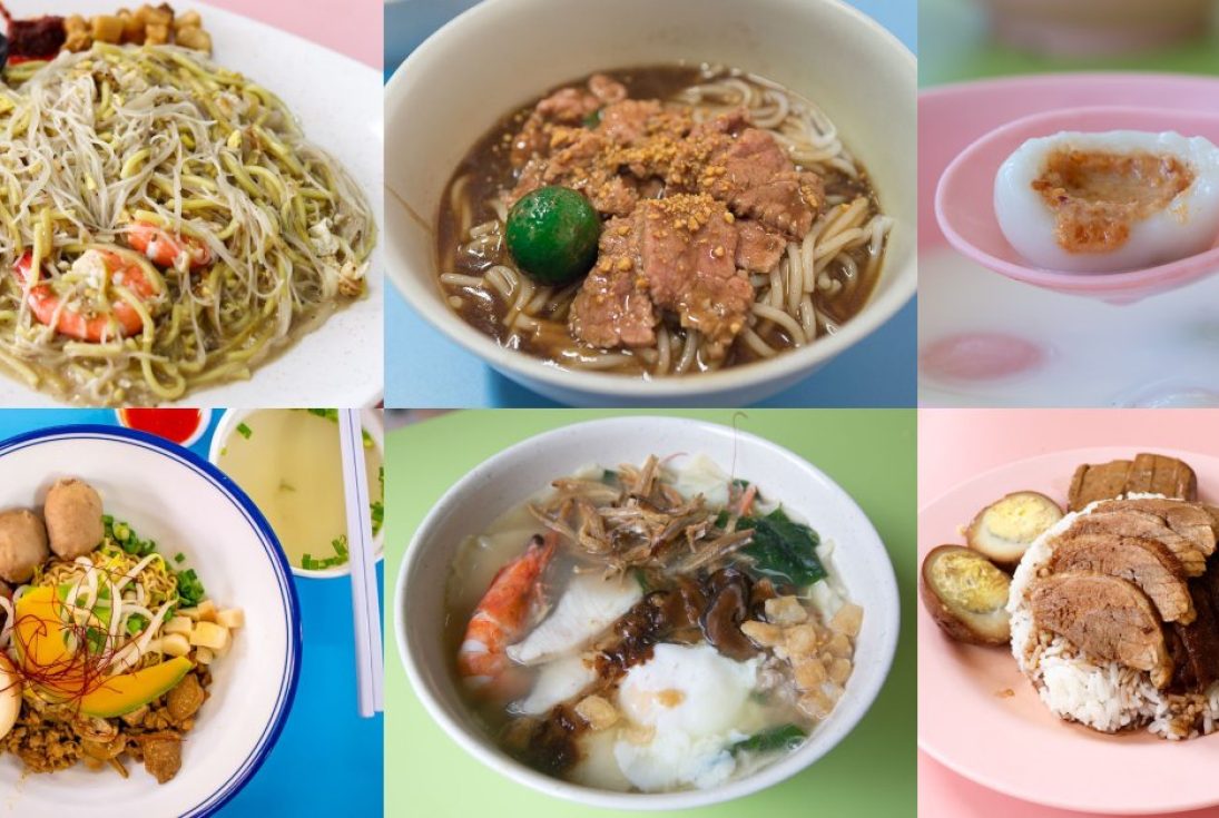 A collage of dishes from Golden Mile Food Centre including Hokkien Mee, Beef Noodles, Ah Balling, Mee Hoon Kway and Duck Rice