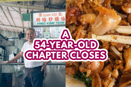 Guan Ji Fried Kway Teow feature image