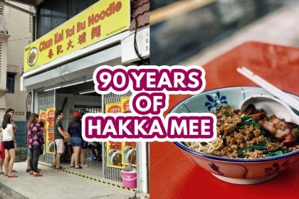 HAKKAMEE